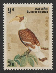 NEPAL 1977 Bird 5p multicoloured, error violet-black OMITTED. MNH **.