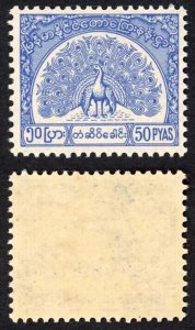 Burma Telegraph 1958 Barefoot 12 50p Bright Blue U/M