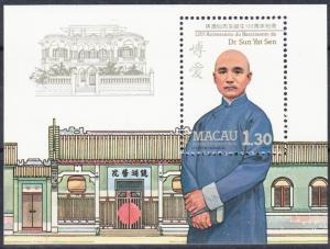 MACAU # 538-539 Mint NH