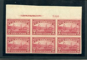 UNITED STATES 2c HUDSON FULTON SCOTT #373 IMPER PLATE BLOCK PRISTINENEVER HINGED