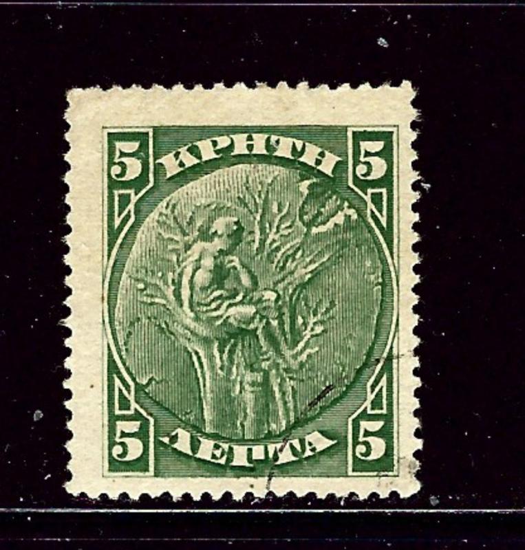 Crete 75 Used 1905 issue