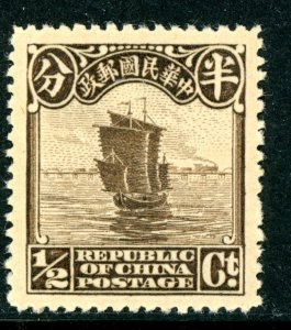 China 1923 Republic ½¢ Second Peking Print Junk Scott #248 MNH I389