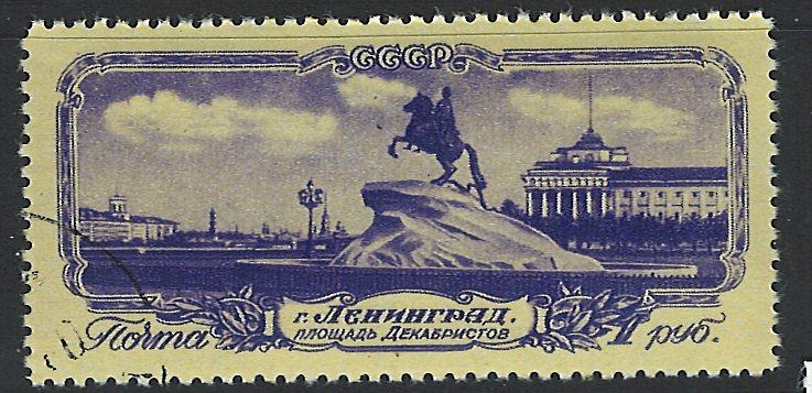 Russia Scott 1686! Postally Used!