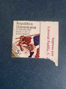 Stamps Dominica Republic Scott #901 never hinged