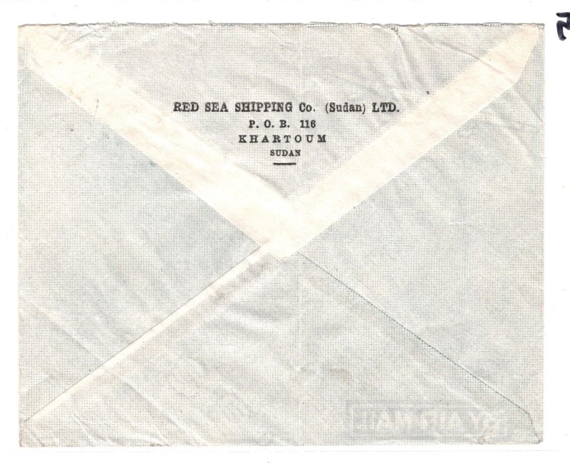 SUDAN Air Mail Cover *RED SEA SHIPPING* Khartoum Paris {samwells}MA695