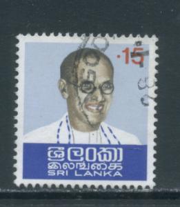 Sri Lanka 486  Used (2)