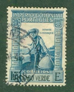 CAPE VERDE 247 USED BIN $0.75