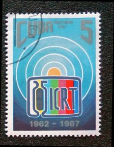 CUBA Sc# 2945 BROADCASTING & TELEVISION INSTITUTE 1987  used cto