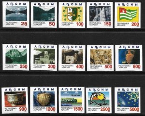 Russian occupation of Georgia Abkhazia 1996 Definitives rare set of 15 stamps