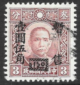 China Japanese Occupation Scott 9N15 Used $1.50 on 3c Sun Yat Sen issue of 1942