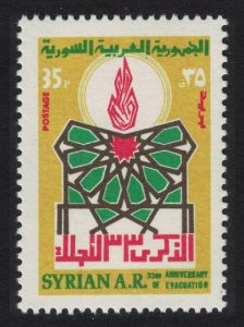 Syria Evacuation of Foreign Troops from Syria 1979 MNH SG#1416