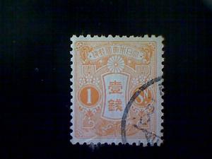 Japan, Scott #116, used (o), 1913, Chrysanthemum and Design, 1s, orange