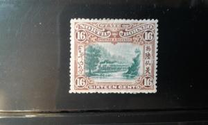 North Borneo 121 Mint Hinged