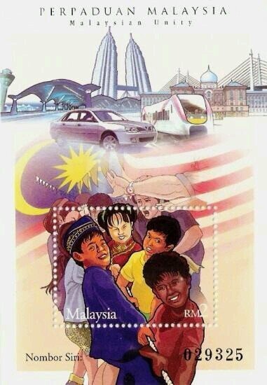 *FREE SHIP Malaysia Unity 2002 Children Race Tower Car Train Railway (ms) MNH