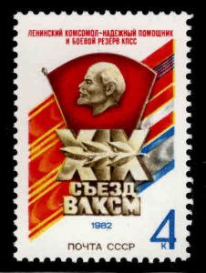 Russia Scott 5042 MNH** stamp