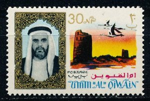 Umm Al Qiwain #9 Single MNH