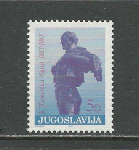 Yugoslavia Scott catalogue # 1644 Mint NH