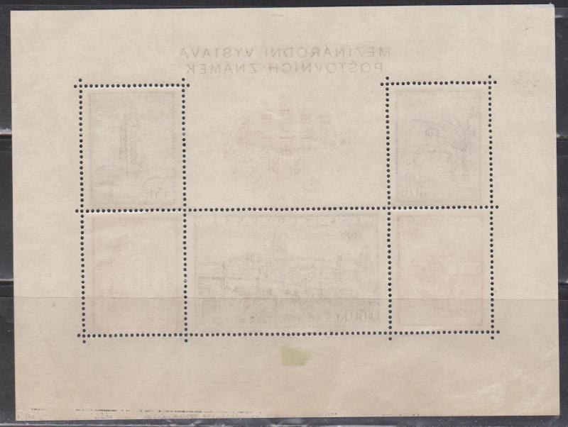 CZECHOSLOVAKIA Scott # 719 MH - Souvenir Sheet - Disturbed Gum & Ink Transfer