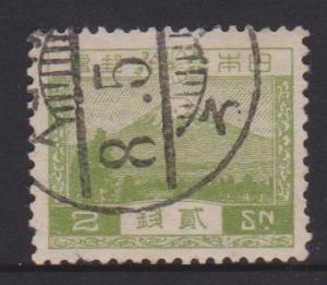 Japan Sc#194 Used