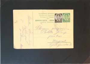 Yugoslavia 1937 Uprated Postal Card Used - Z2921