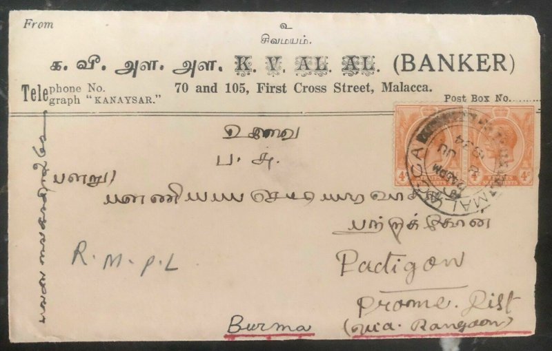 1934 Malacca Straits Settlements Banker cover To Padigon Bruma