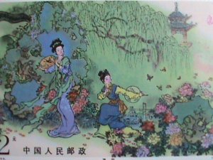 ​CHINA-1984 SC #1955- COLORFUL BEAUTIFUL SCENES OF PEONY PAVILION  MNH S/S VF