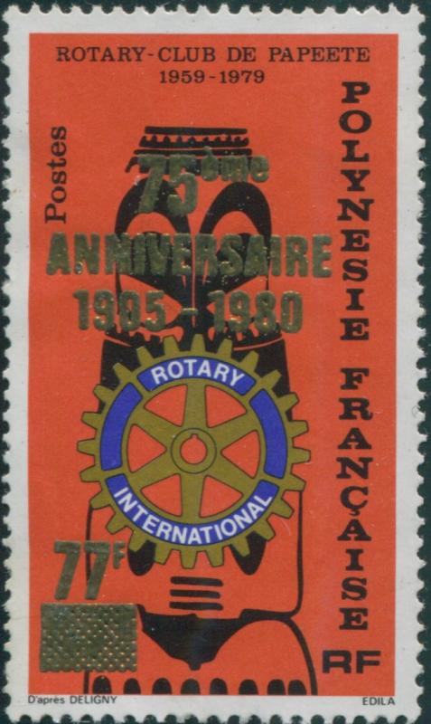 French Polynesia 1980 Sc#330,SG321 77f on 47f Carving and Rotary MNG