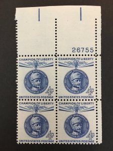 Scott # 1165 4-cent Champion of Liberty - Baron Mannerheim, MNH Plate Block of 4