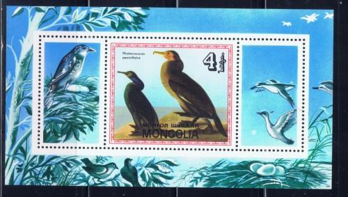 Mongolia 1489 NH 1986 Birds Souvenir Sheet