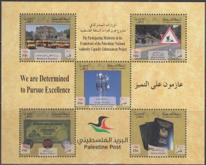 PALESTINE AUTHORITY Sc #202 MNH S/S ISSUED FOR GOVERNMENTAL MINISTERIES