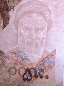 ​IRAN- BANK OF MARKAZI IRAN-5000 RIALS UN CIRCULATED BANK NOTE XF HARD TO FIND