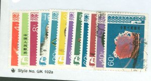 China (PRC) #1423-32  Single (Complete Set)