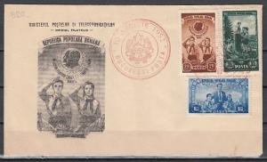 Romania, Scott cat. 881-883. 3rd Anniversary of Pioneers. First day Cover. ^
