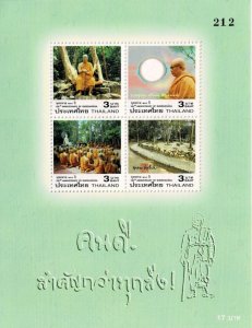 Thailand 2006 Buddhist Philosopher S/S Sc 2236e MNH C14