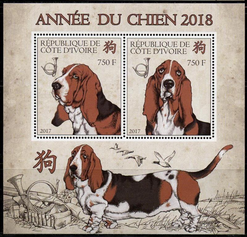 IVORY COAST 2017  LUNAR  NEW YEAR OF THE  DOG  SHEET OF TWO  MINT NH