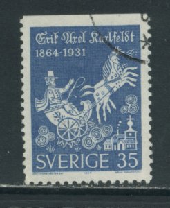 Sweden 642  Used (8