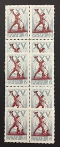 Russia 1970 #3747,Wholesale lot of 10, U.N., MNH, CV $5.