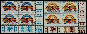 United Nations - Geneva 84-5 BR Blocks MNH ICY, International Year of the Child