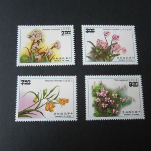 Taiwan Stamp SPECIMEN Sc 2769-2772 Taiwan Plants MNH