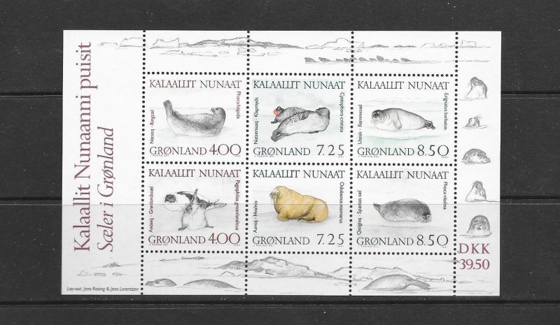 MARINE LIFE -  GREENLAND #238a  MNH