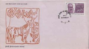 India, First Day Cover