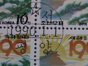 ​KOREA 1990-SC#2883  MANGYONG HILL WITH SNOW- FANCY CANCEL-BLOCK VF OG CTO