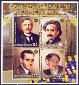 Djibouti 2006 Rotary Club Scientists A. Einstein E Hubble ( I ) Sheet MNH