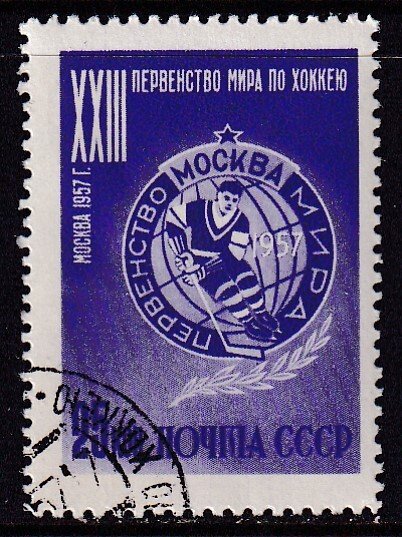 Russia (1957) Sc 1910 CTO