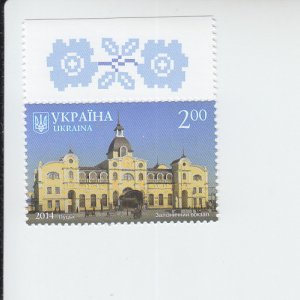 2015 Ukraine Volyn Region (Scott 992) MNH