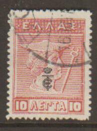 Greece #237 Used - Penny Auction