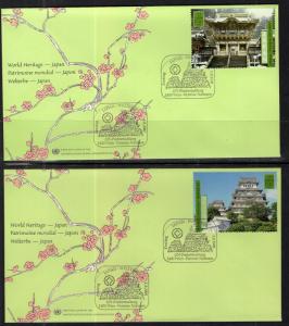 UN Vienna 290-291 Japan UN Administration Set of Two U/A FDCs