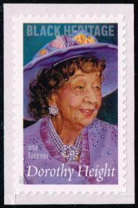 US #5171 Dorothea Height; MNH (1.00)