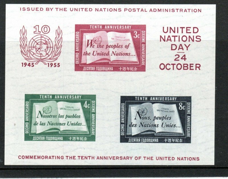 United Nations 1955 Tenth Anniversary of United Nations miniature sheet MNH