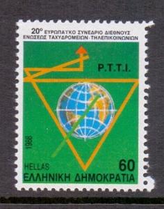 Greece 1988 MNH  postal workers trade union complete